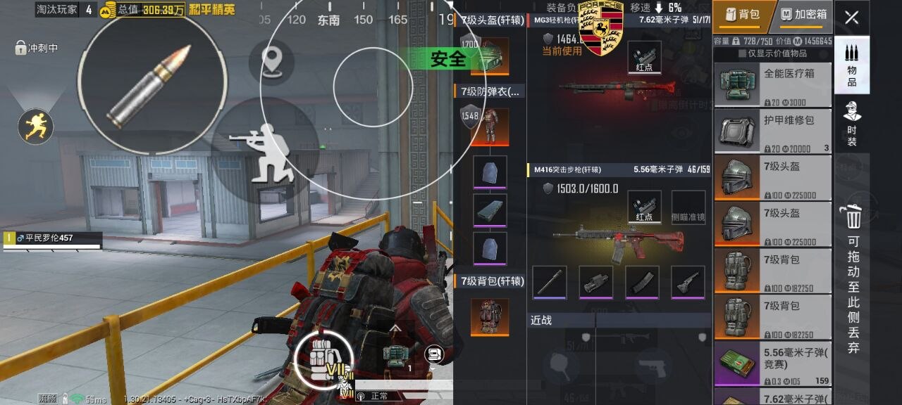 和平精英辅助使用常见问题解答的配图，内容相关：辅助工具一直存在争议，有人认为它破坏公平性，而另一部分玩家觉得“单机模式”或娱乐局使用无伤大雅。实际...